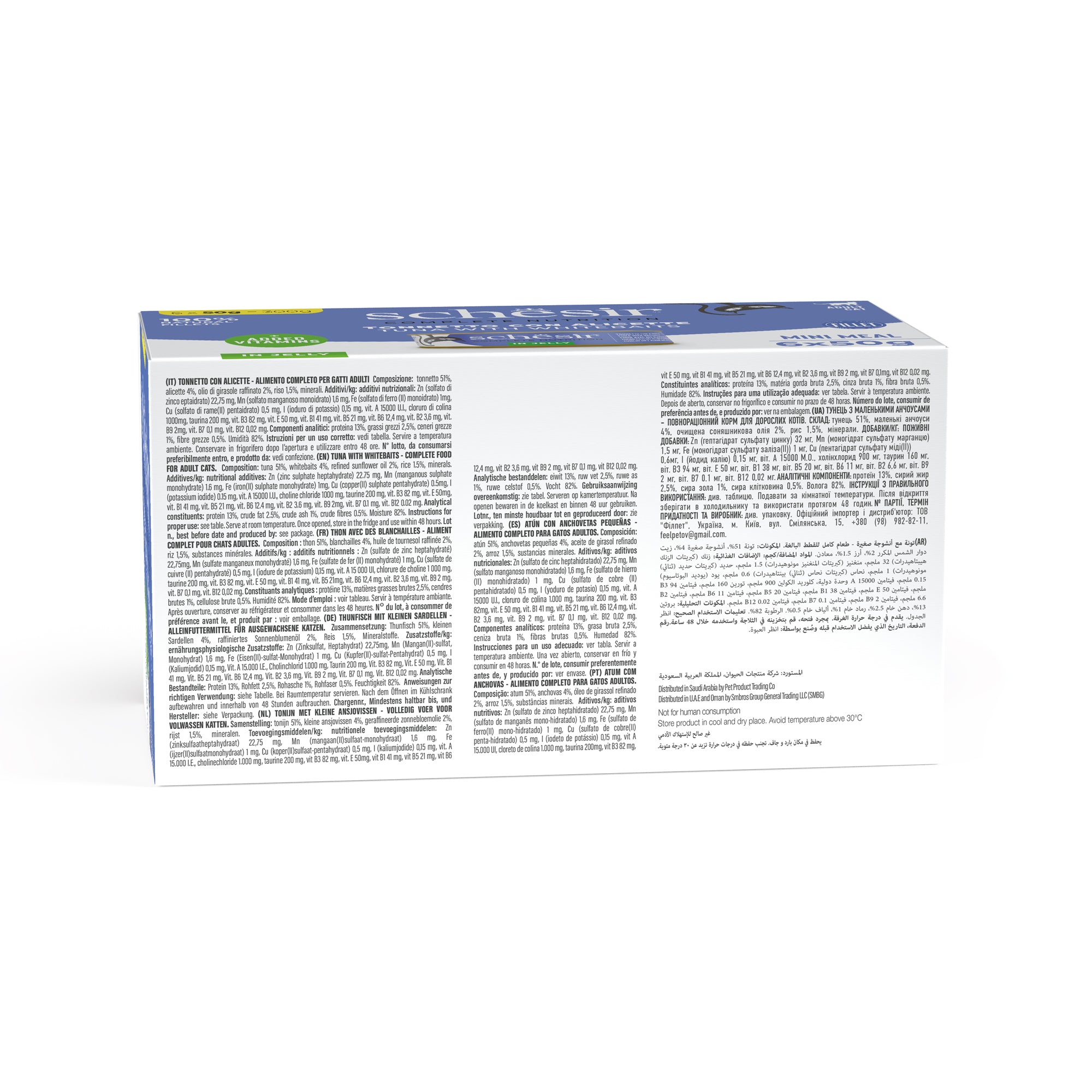 Schesir Mini Meals Tuna with Whitebaits in Jelly Adult Canned Cat Food (6 x 50g)