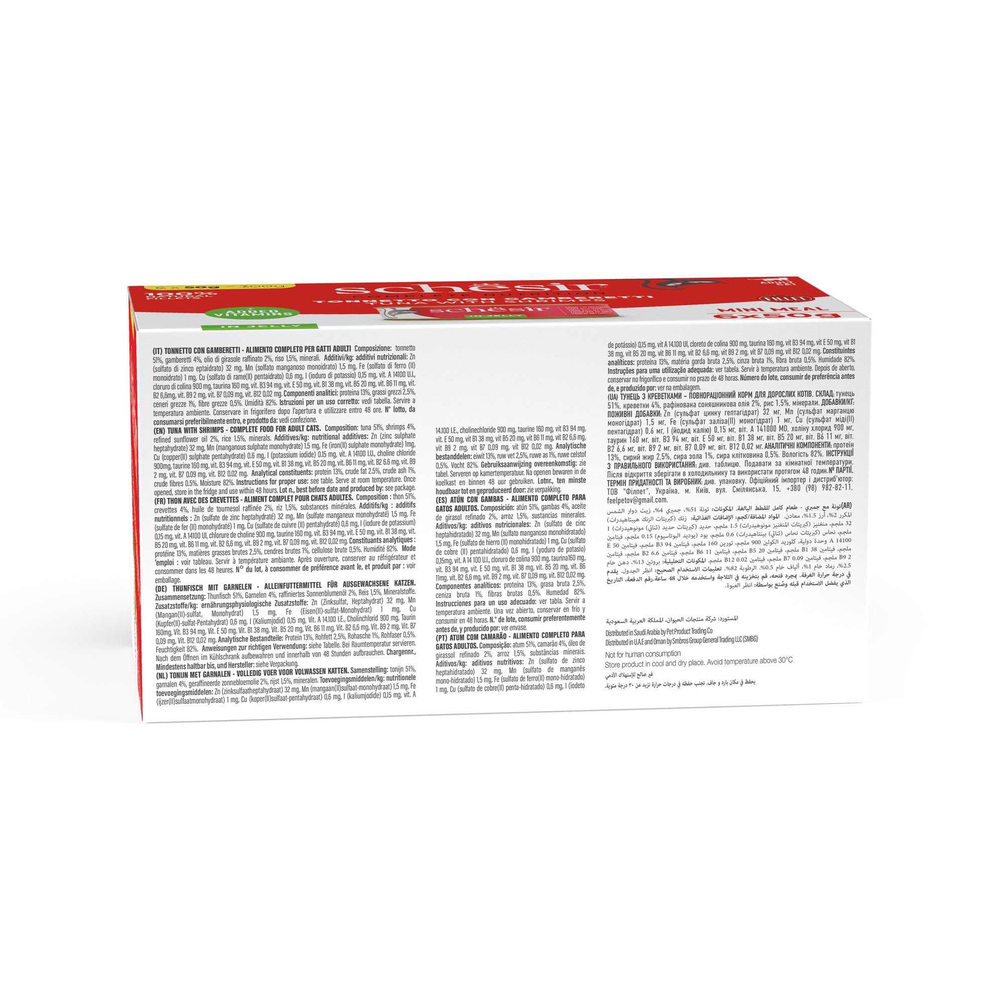 Schesir Mini Meals Tuna with Shrimp in Jelly Adult Canned Cat Food (6 x 50g)