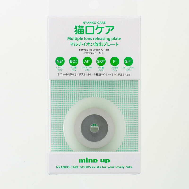 NYANKO/KENKO CARE Ion Plate For Dogs & Cats