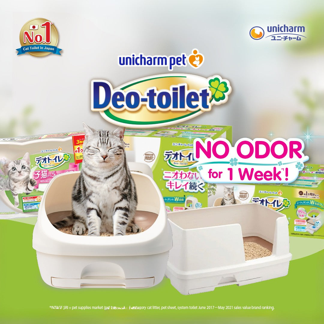 Unicharm Deo Toilet Half Cover Cat Litter Box | Natural Ivory