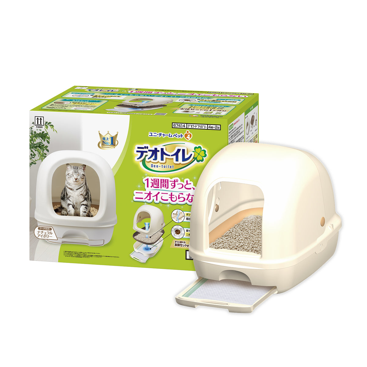 Unicharm Deo Toilet Full Cover Cat Litter Box | Ivory