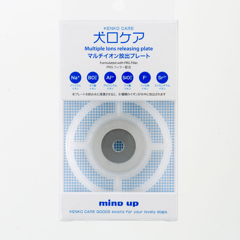 NYANKO/KENKO CARE Ion Plate For Dogs & Cats