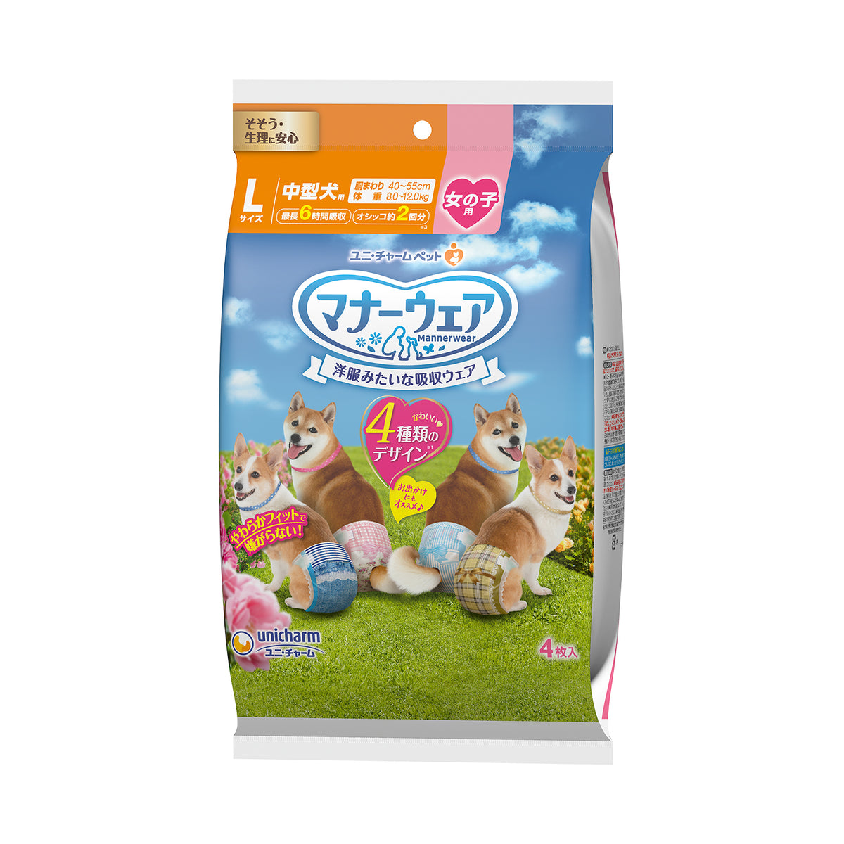 Unicharm Manner Wear Female Dog Diaper Trial Pack