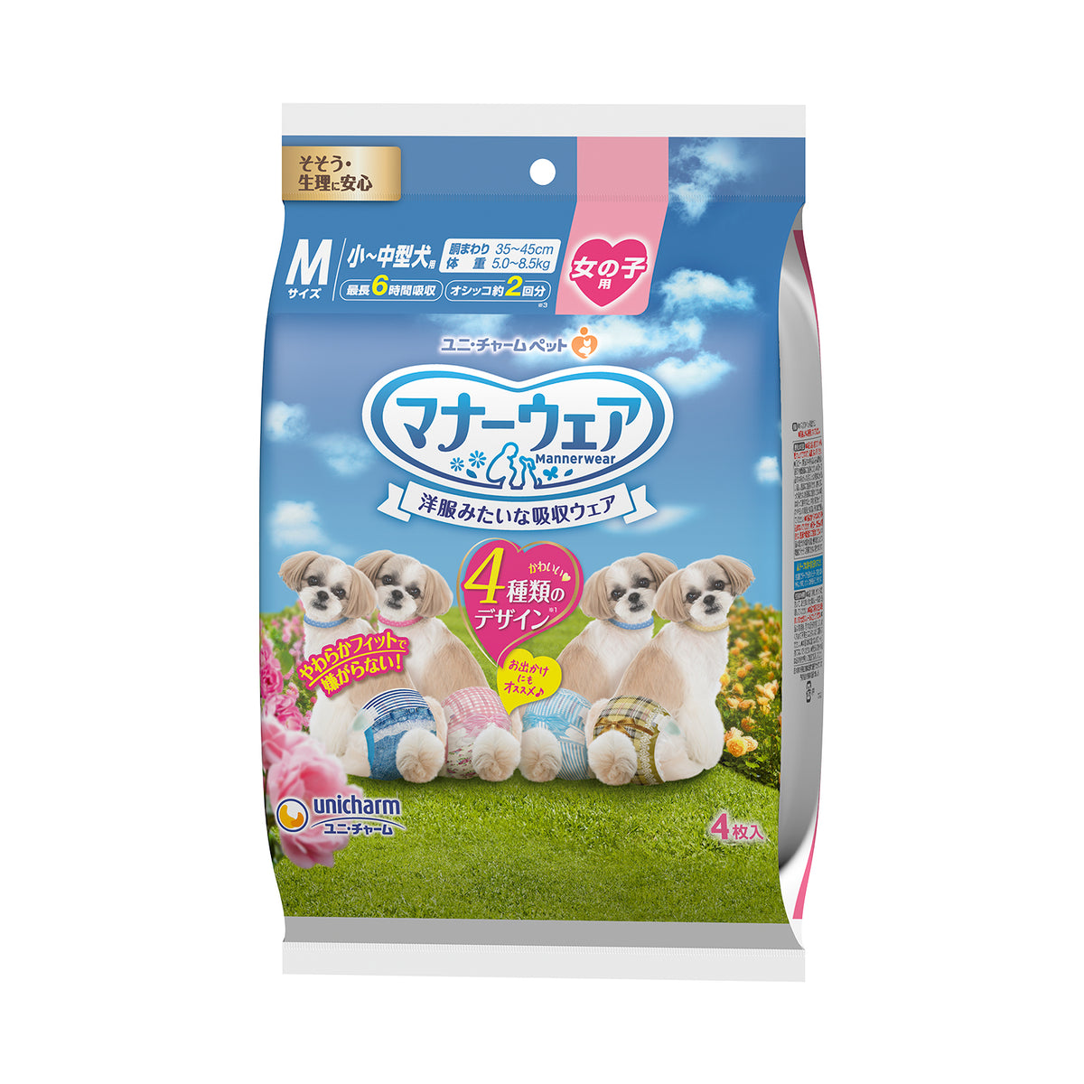 Unicharm Manner Wear Female Dog Diaper Trial Pack
