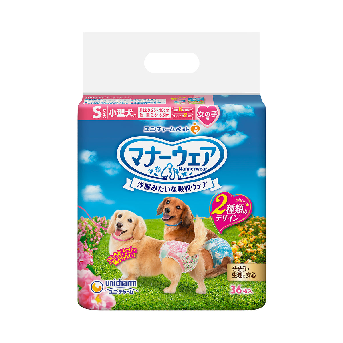 Unicharm Manner Wear Female Dog Diapers