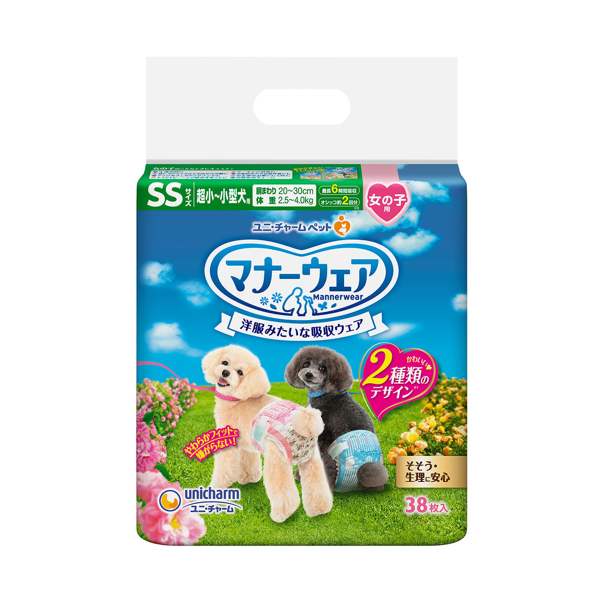 Unicharm Manner Wear Female Dog Diapers