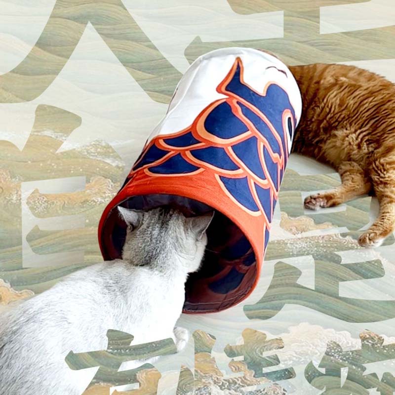Koinobori Cat Tunnel (2 Pieces)