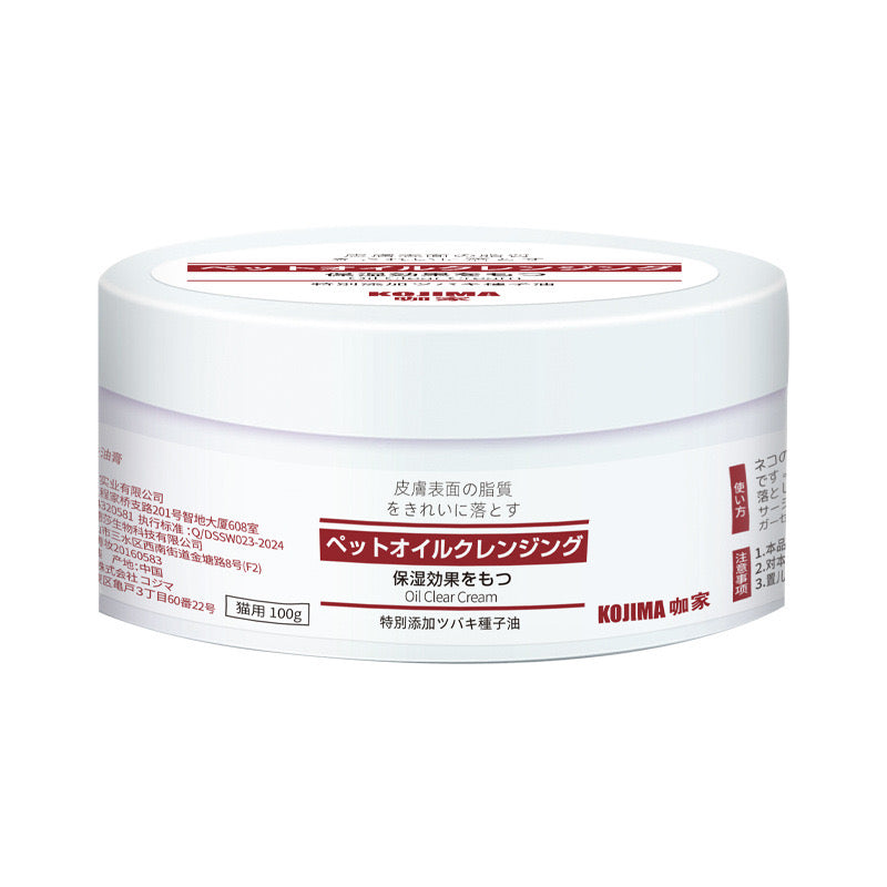 Kojima Chin Acne Care Bundle Kit