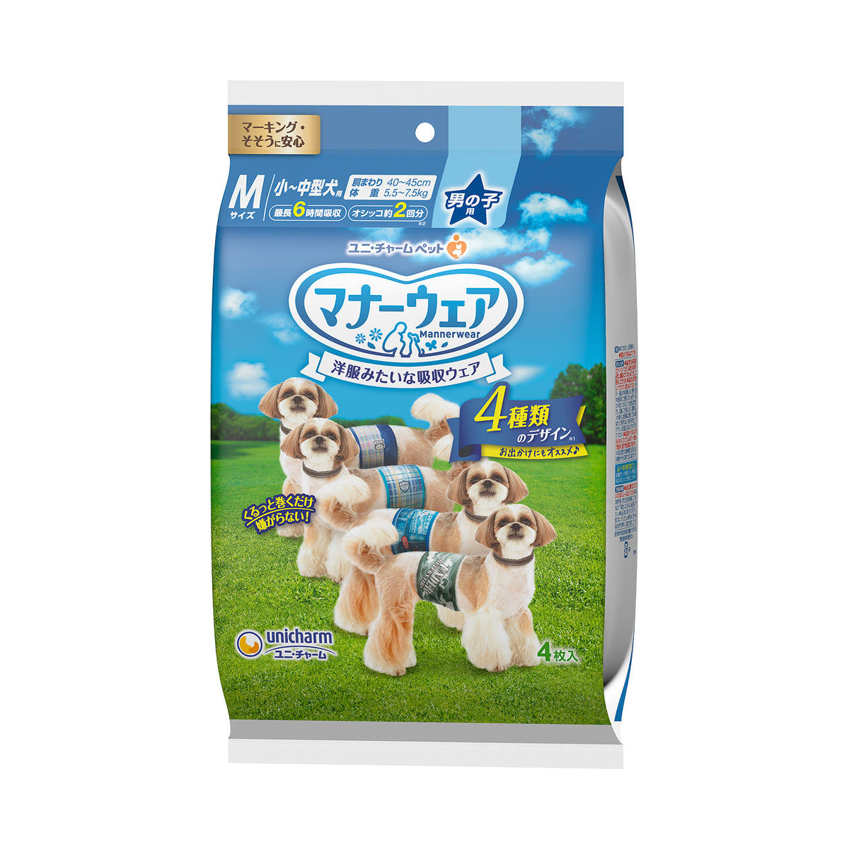 Unicharm Manner Wear Male Dog Diaper Trial Pack