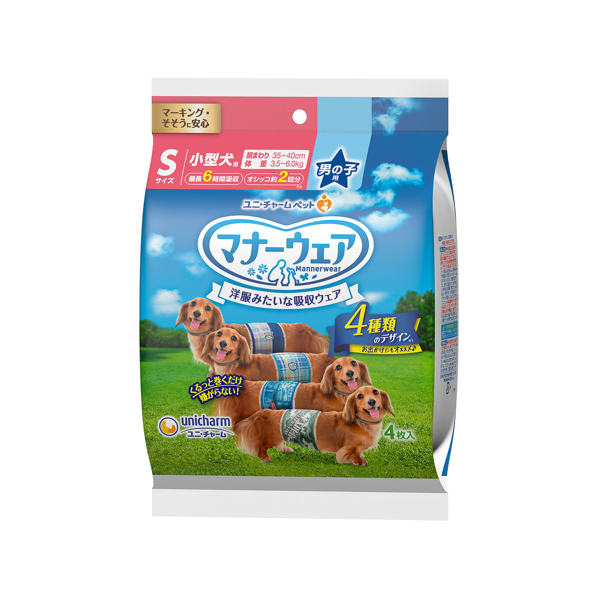 Unicharm Manner Wear Male Dog Diaper Trial Pack