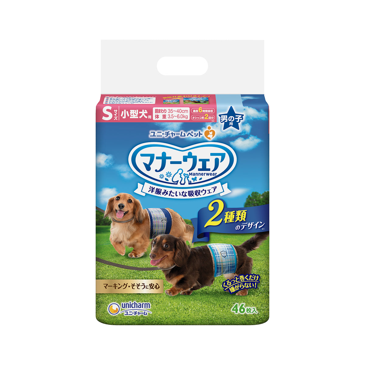 Unicharm Manner Wear Male Dog Diapers