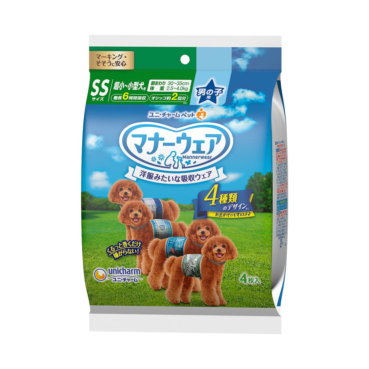 Unicharm Manner Wear Male Dog Diaper Trial Pack