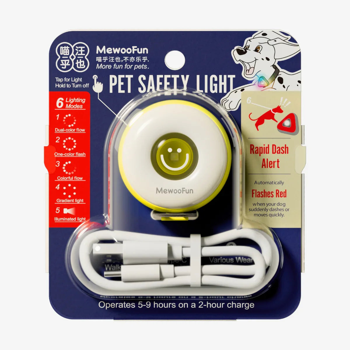 LED Pet Safety Walking Light