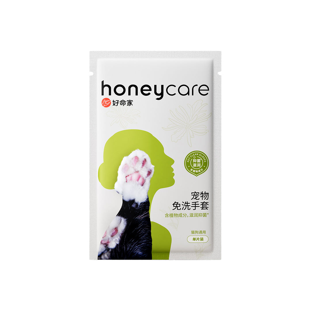 Pet SPA Cleansing Glove