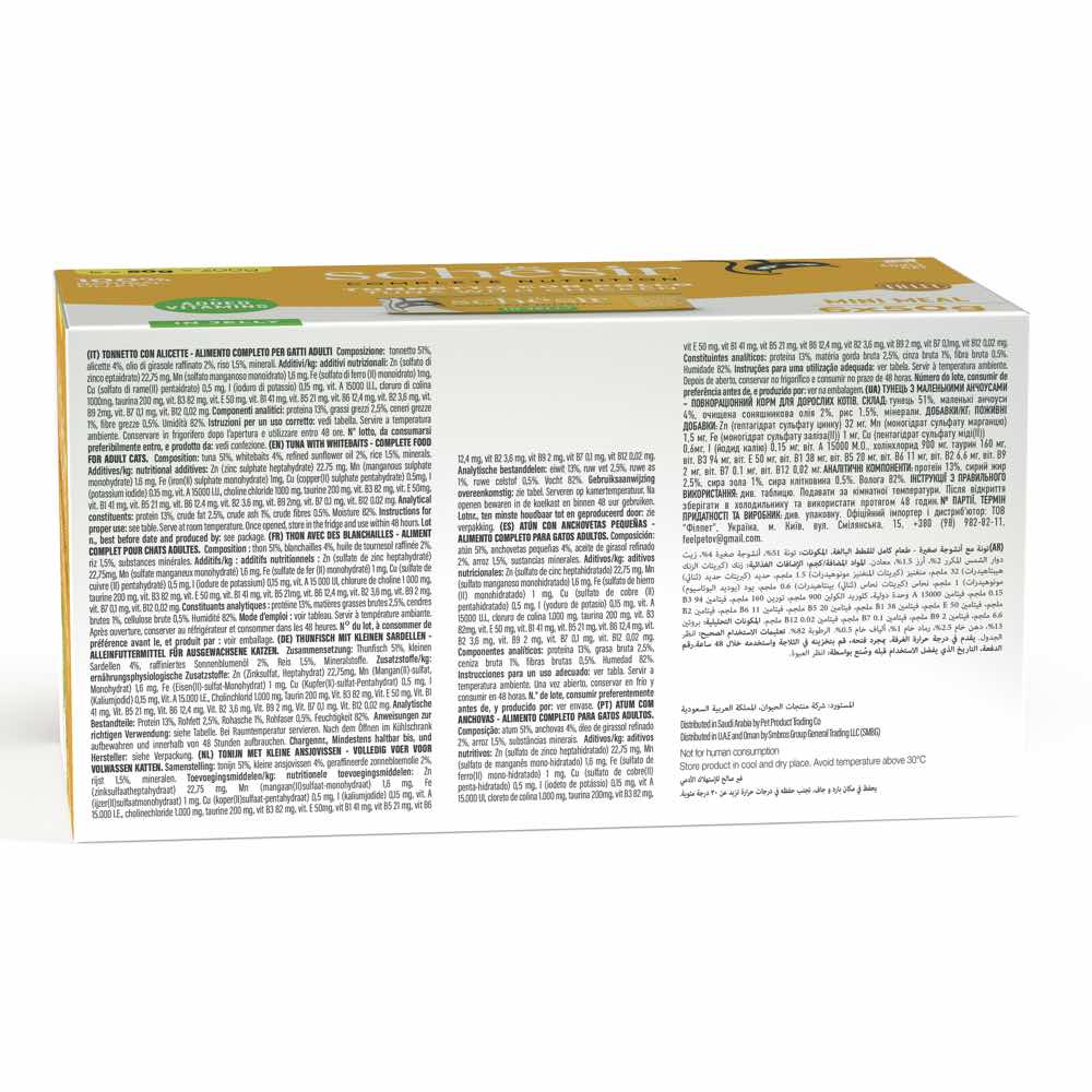 Schesir Mini Meals Tuna with Chicken Fillets in Jelly Adult Canned Cat Food (6 x 50g)