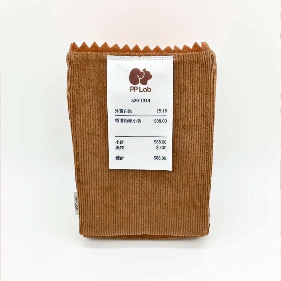 Bakery Bag Nosework Toy