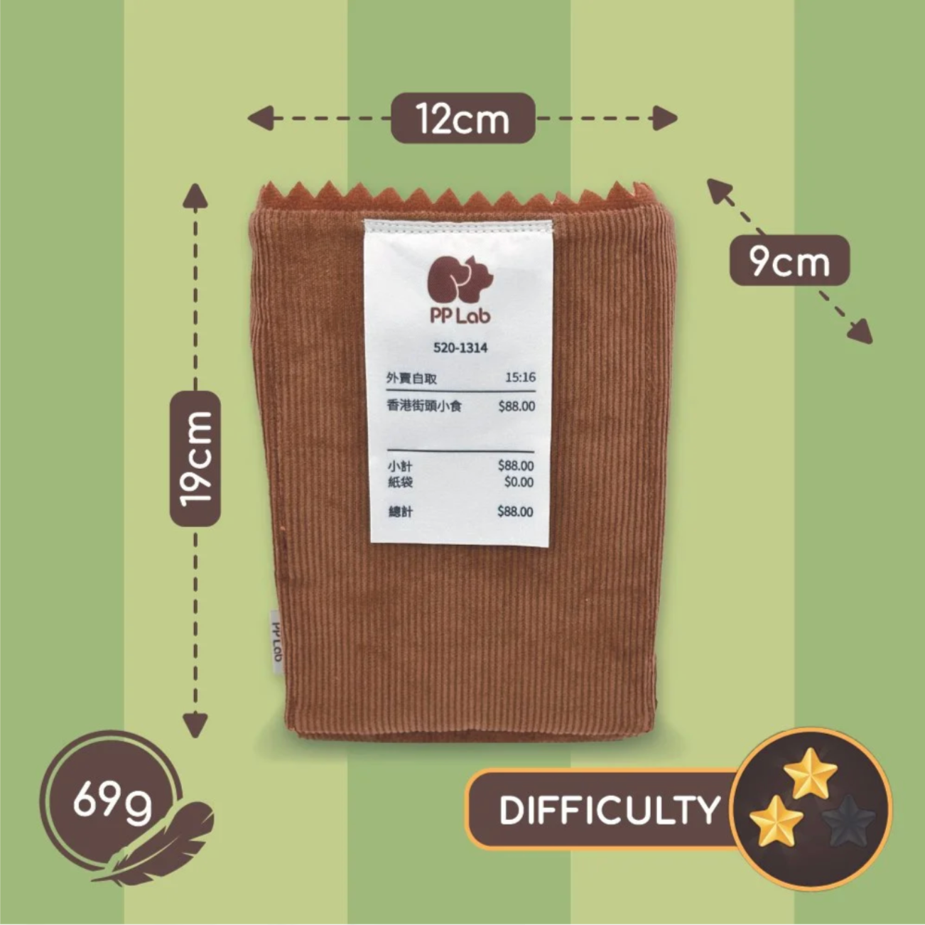Bakery Bag Nosework Toy