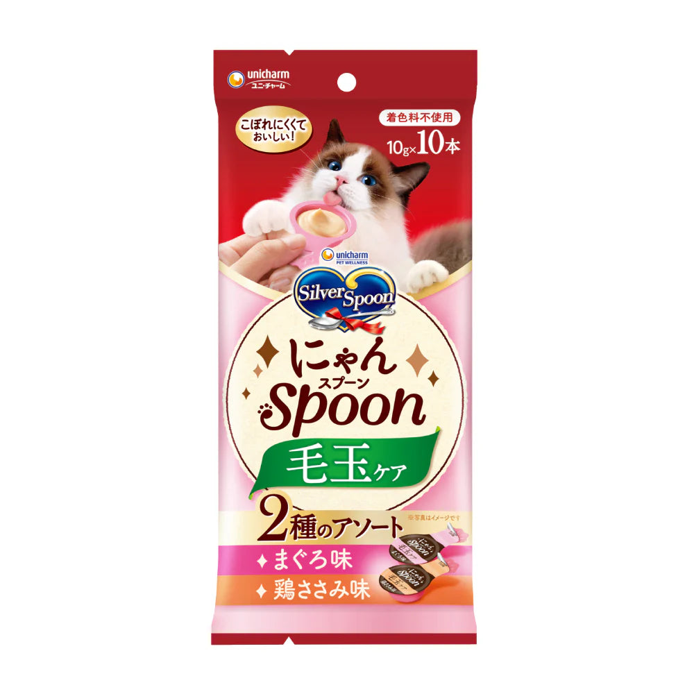 Silver Spoon Hairball Control Cat Treat | Tuna & Chicken (10g x 10)
