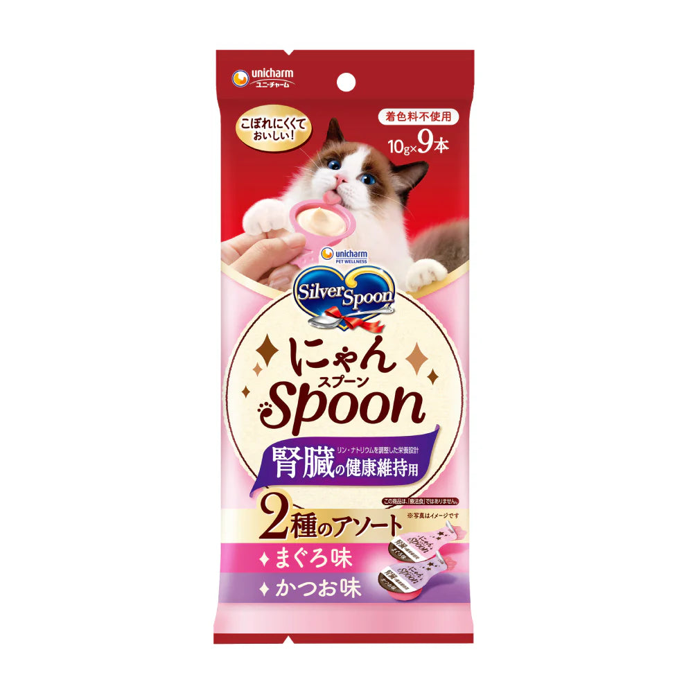 Silver Spoon Kidney Care Cat Treat | Tuna & Bonito (10g x 10)