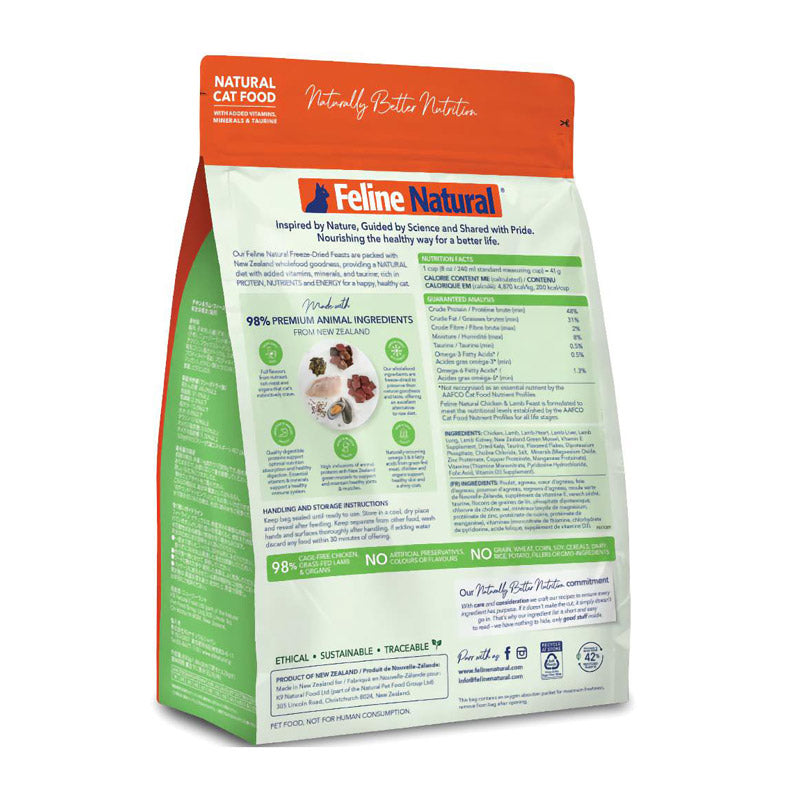 Feline Freeze Dried Chicken & Lamb Cat Food (320g, 800g)