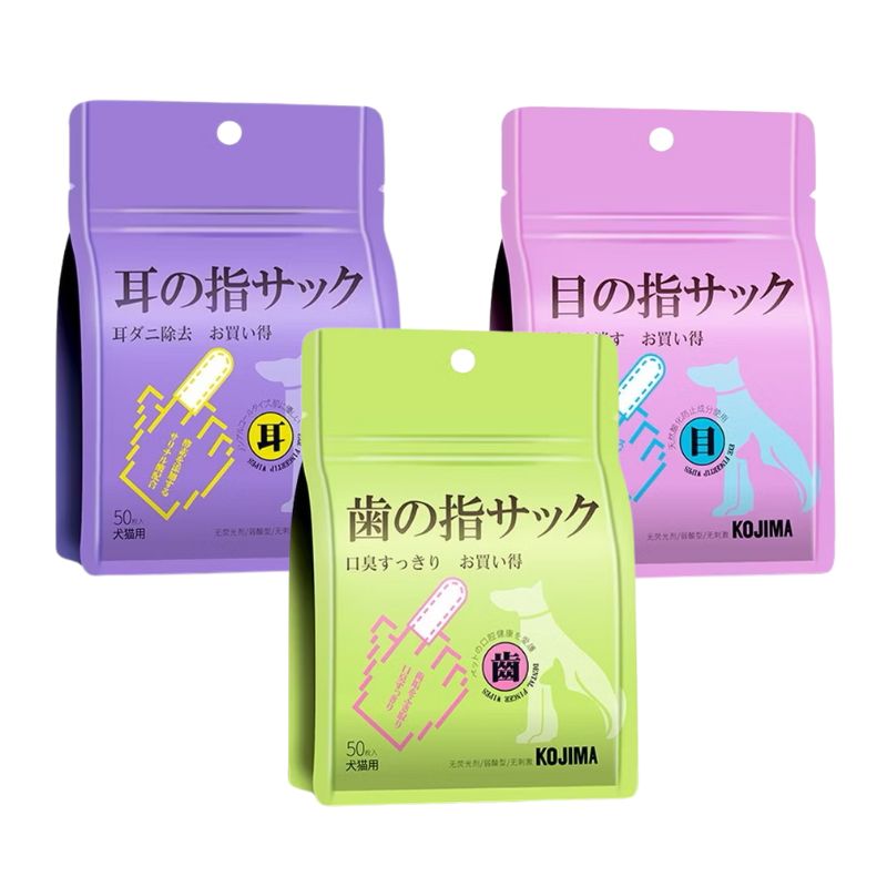Pet Finger Cot Wipes For Dental, Ear & Eye (50pcs)