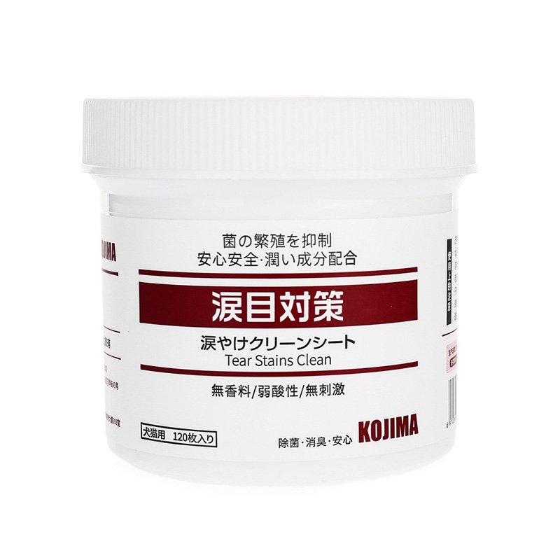Kojima Grooming Bundle | Dental Wipes, Tear Stain Remover, Cleaning Glove