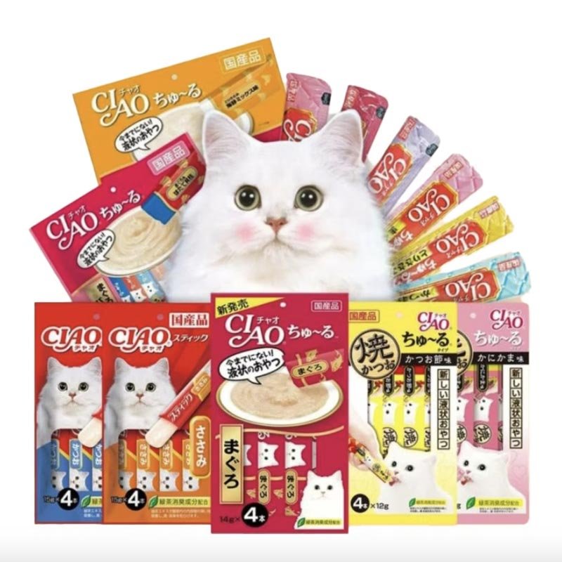 Mix & Match | 5% Off Ciao Treats