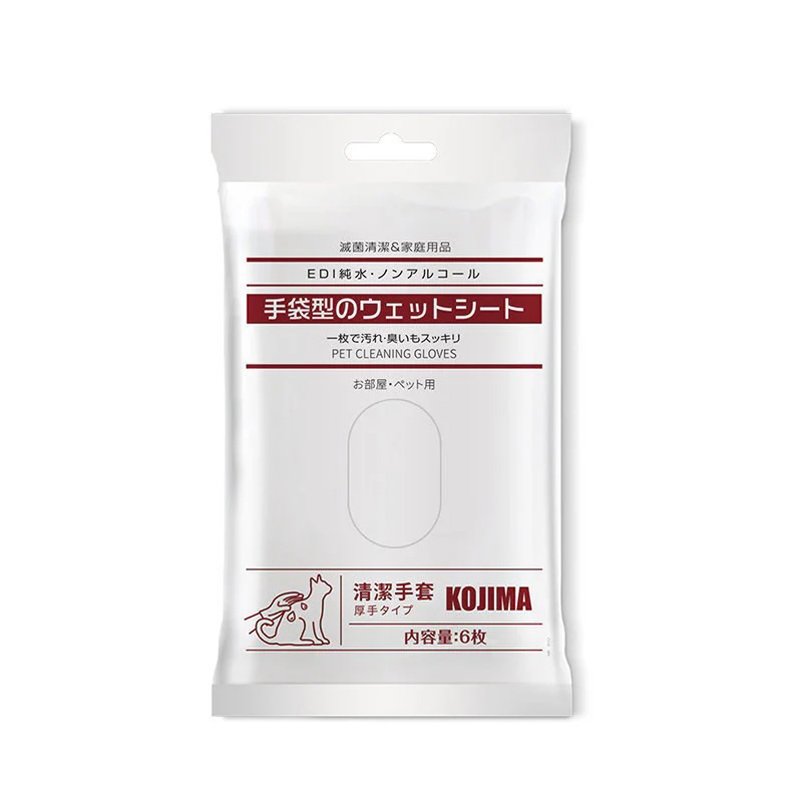 Kojima Grooming Bundle | Dental Wipes, Tear Stain Remover, Cleaning Glove