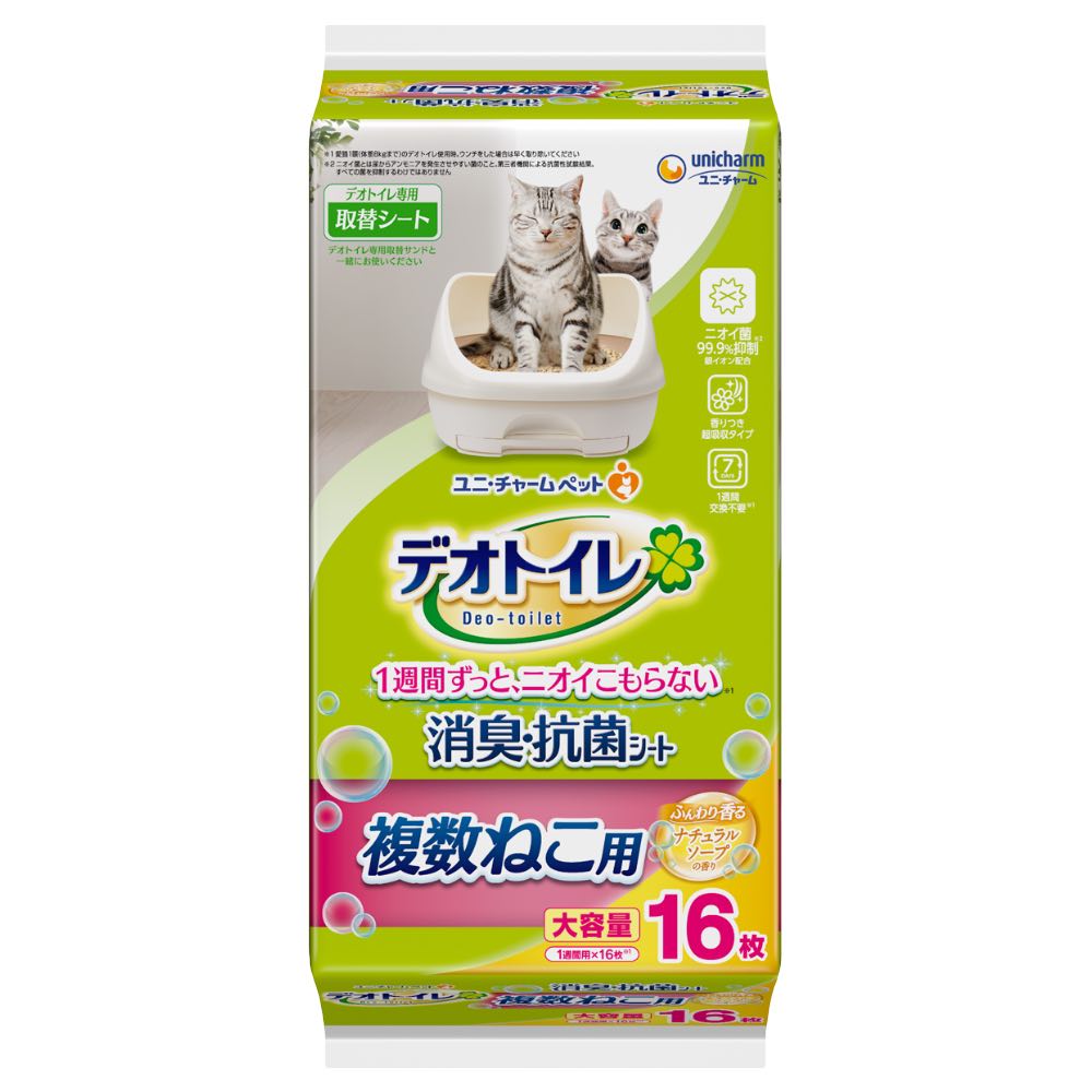 Unicharm Deo-Toilet Multi-Cat Absorbent Pads 16pc - Natural Soap