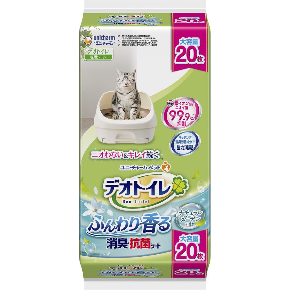 Unicharm Deo-Toilet Natural Garden Scent Absorbent Pads Refill - 20 sheets