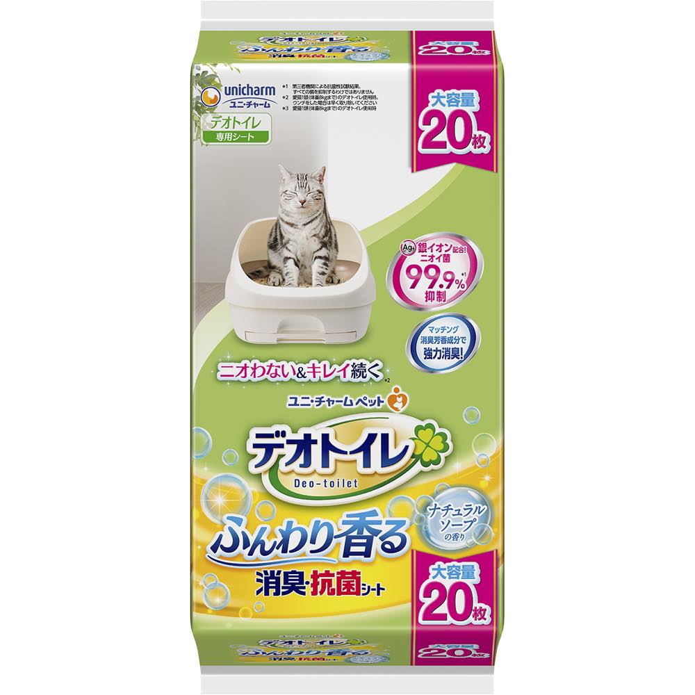 Unicharm Deo-Toilet Natural Soap Scent Absorbent Pads Refill - 20 sheets