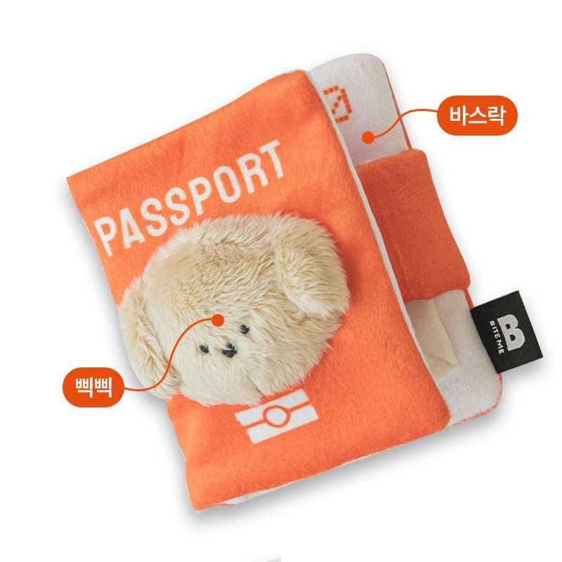 Bite Me Bite Me x Jeju Air | Passport and Boarding Pass Nose Work Toy - CreatureLand