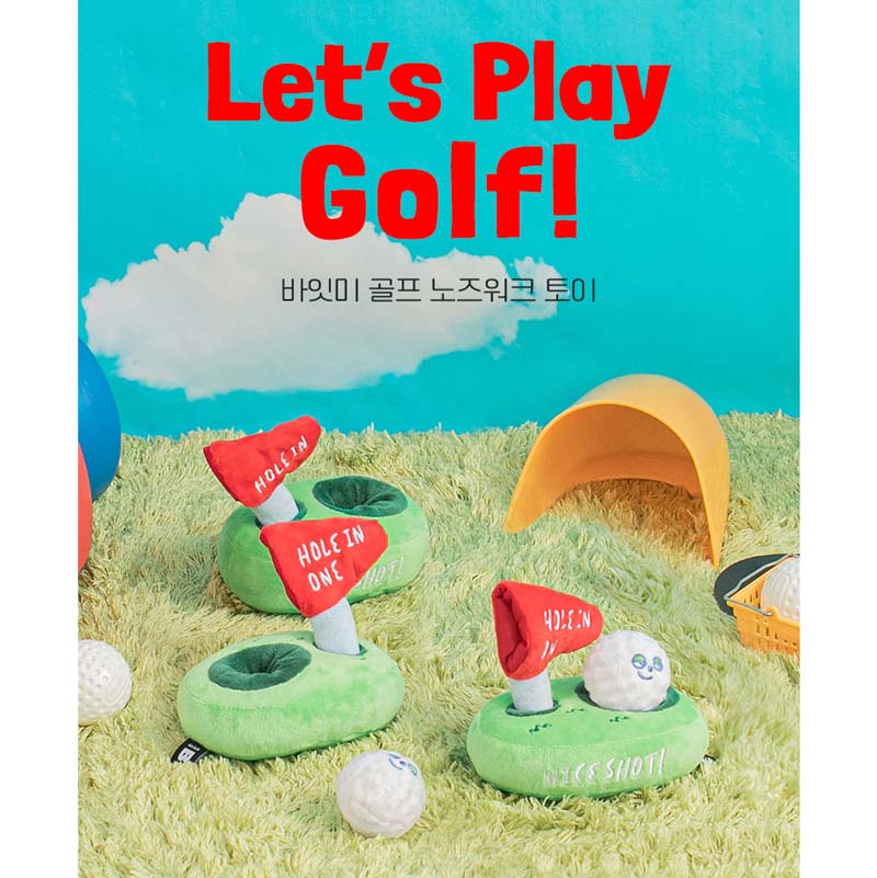 Bite Me Golf Nose Work Dog Toy - CreatureLand