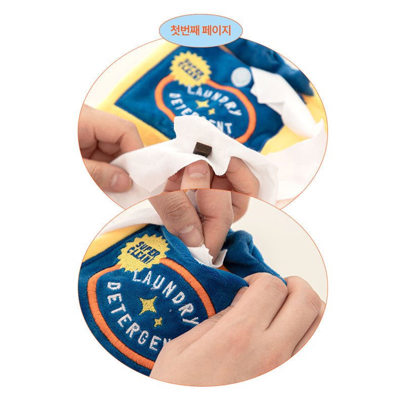 Bite Me It's Laundry Day Playbook Nose Work Dog Toy - CreatureLand
