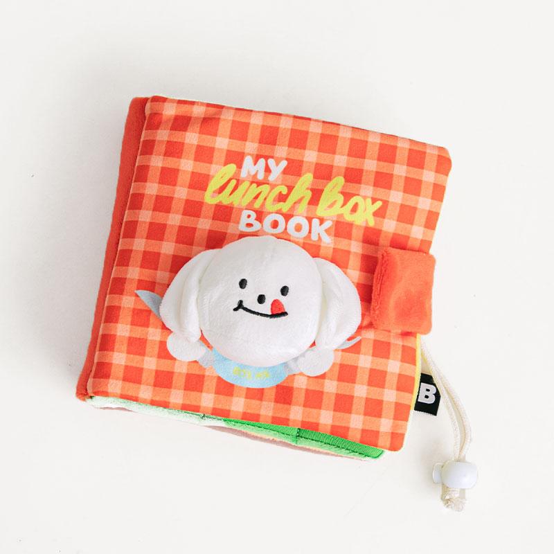 Bite Me My Lunchbox Playbook Nose Work Dog Toy - CreatureLand
