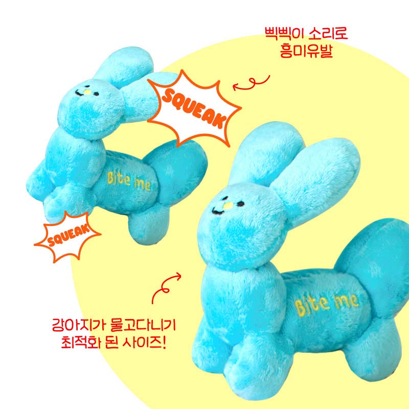 Bite Me Party Series - Balloon Bunny Dog Toy - CreatureLand