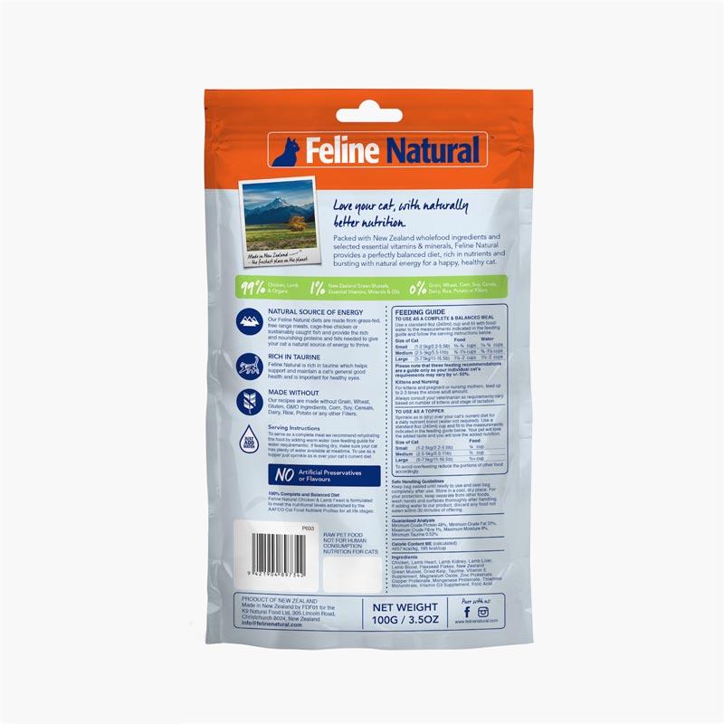 Feline Natural Feline Freeze Dried Chicken & Lamb Topper (100g) - CreatureLand