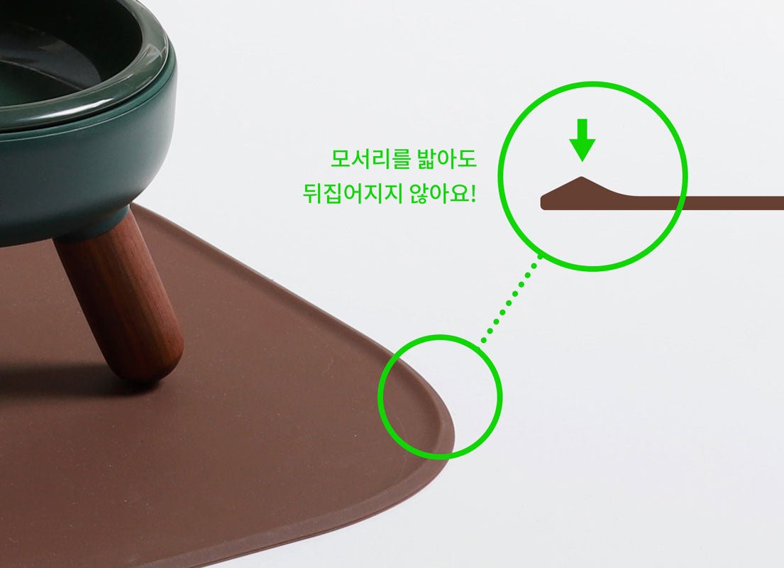 Inherent Oreo Mat 2 - Walnut Brown (2 Sizes) - CreatureLand