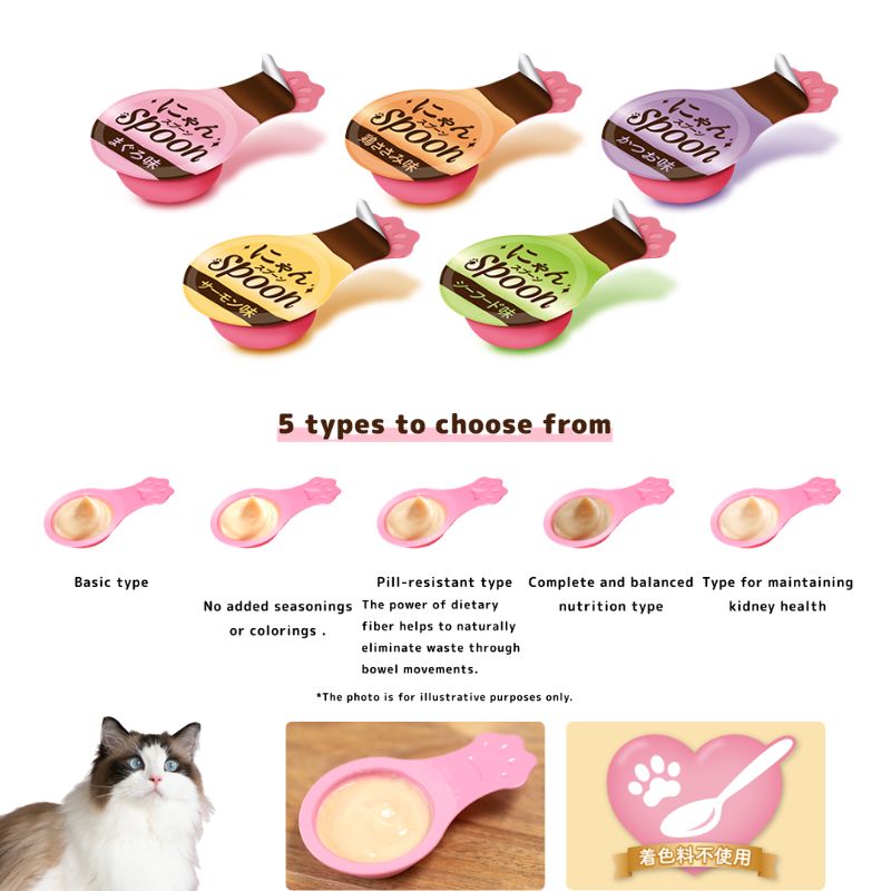 Silver Spoon Cat Treat | Tuna & Seafood (10g x 4)