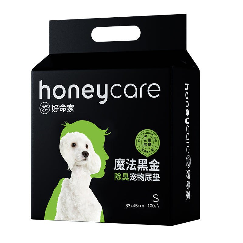 Charcoal Dog Pee Pads (3 Sizes)