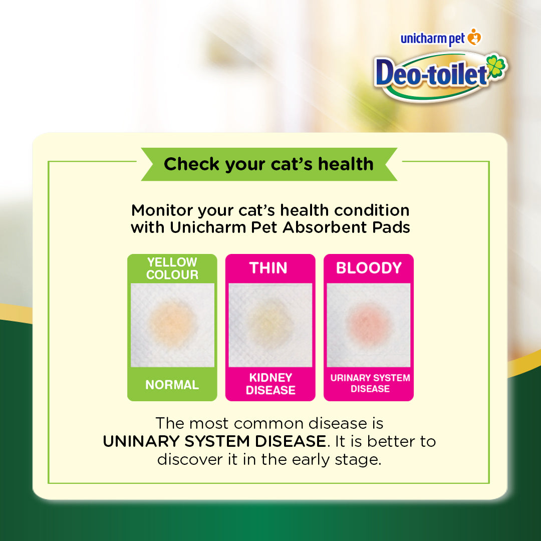 Unicharm Deo Toilet Half Cover Cat Litter Box | Natural Ivory