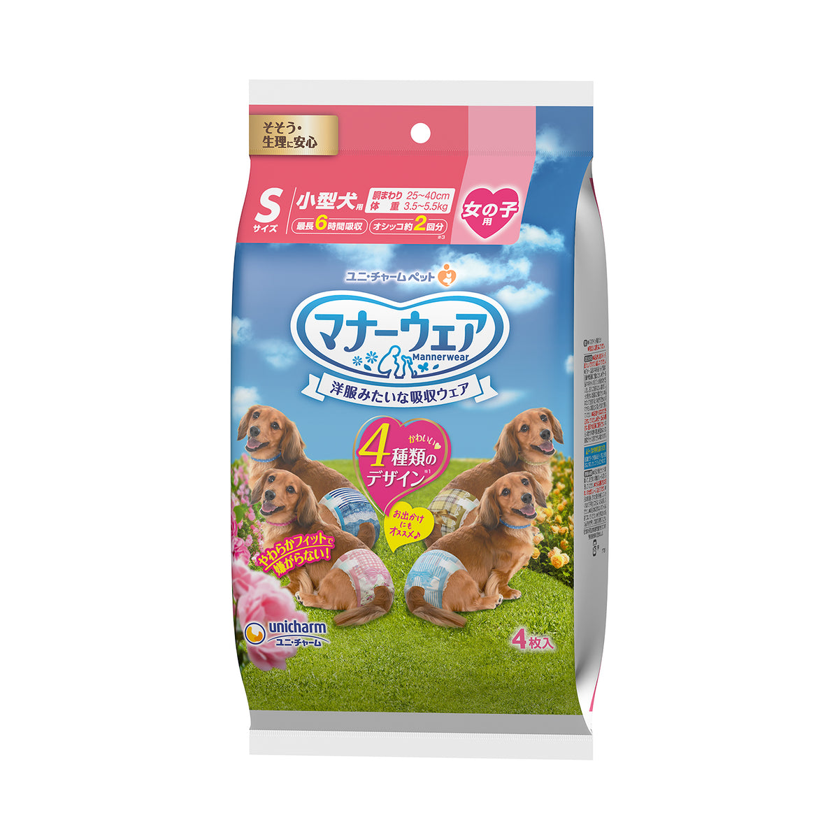Unicharm Manner Wear Female Dog Diaper Trial Pack