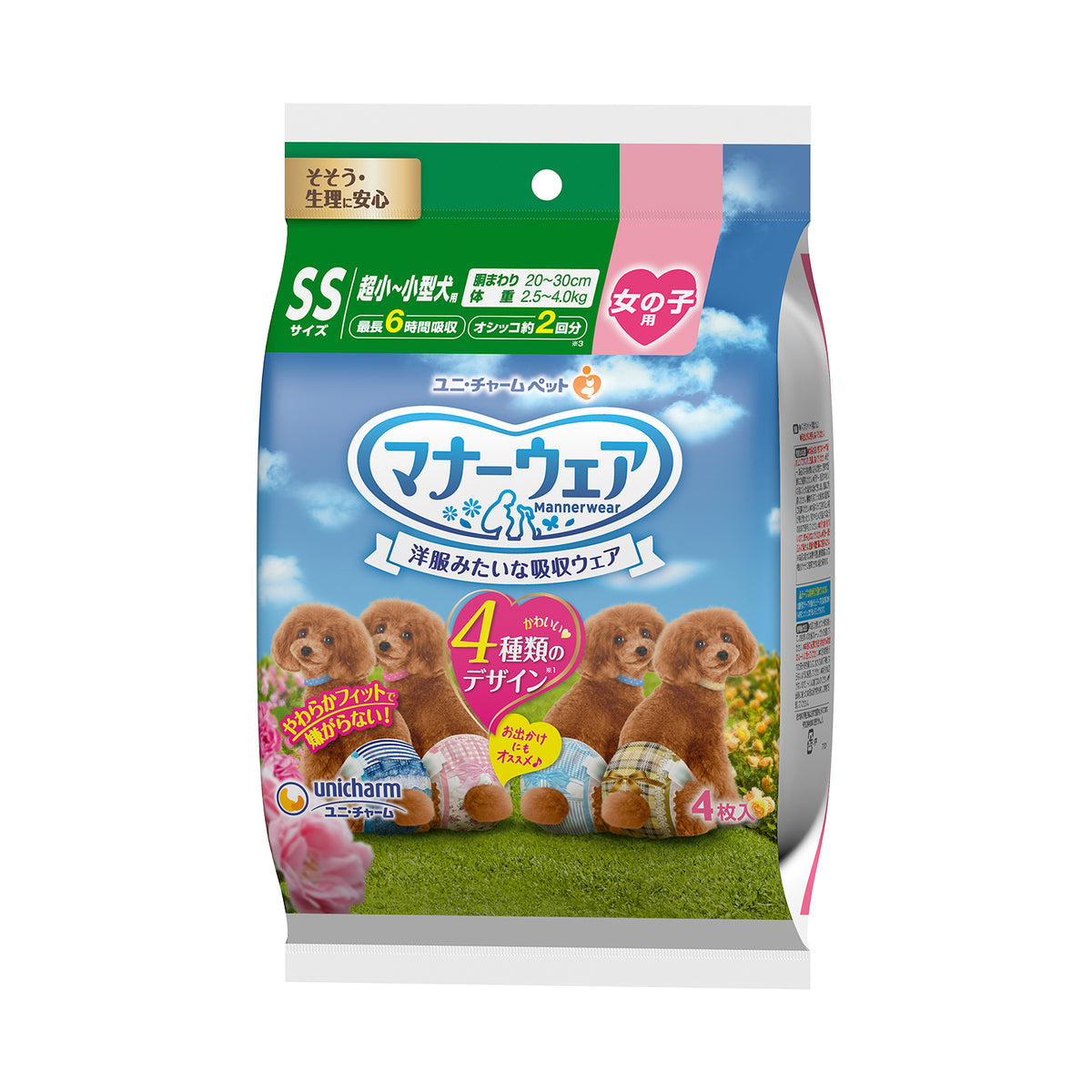 Unicharm Manner Wear Female Dog Diaper Trial Pack