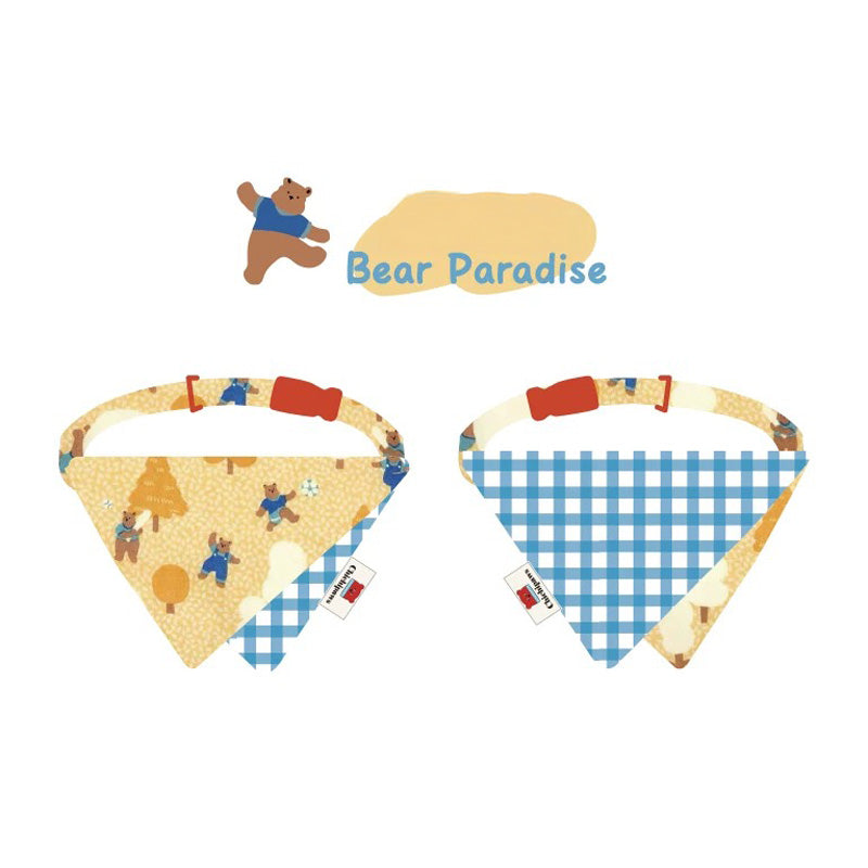 Reversible Design Bib (4 Designs)