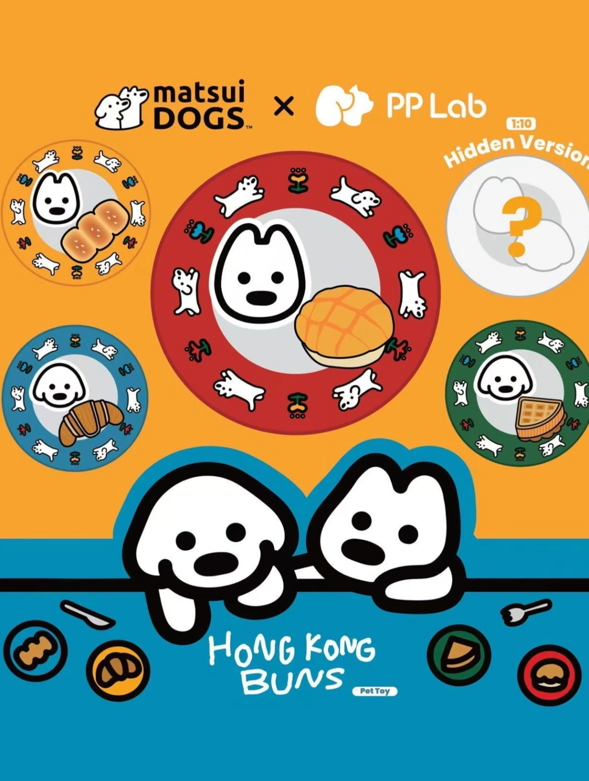 Matsui Dogs x PP Lab Hong Kong Buns Nosework Toy Blind Box