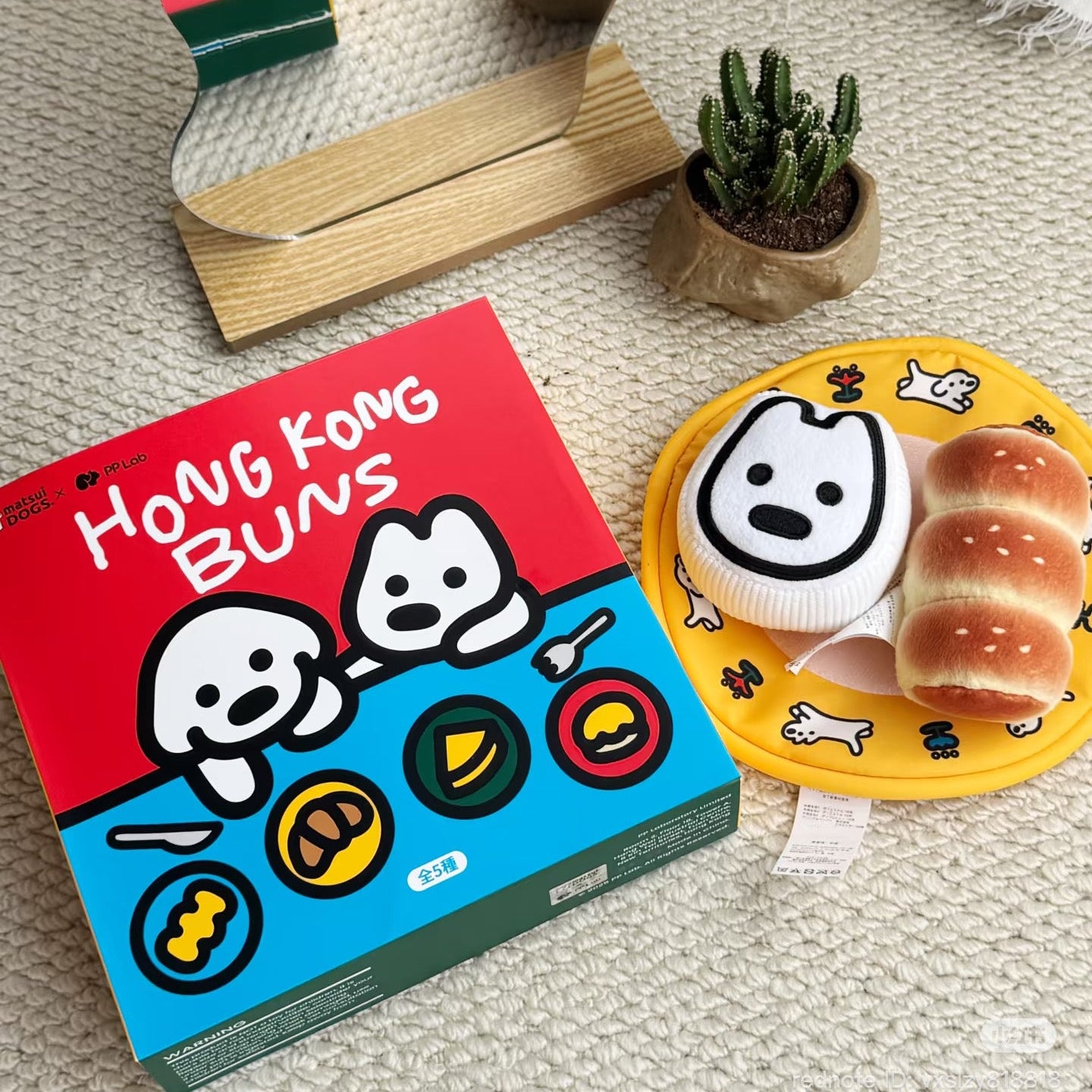 Matsui Dogs x PP Lab Hong Kong Buns Nosework Toy Blind Box