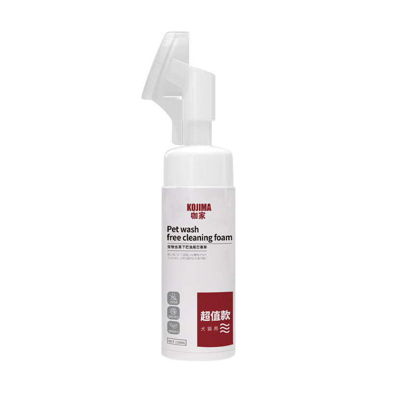 Kojima Chin Acne Care Bundle Kit