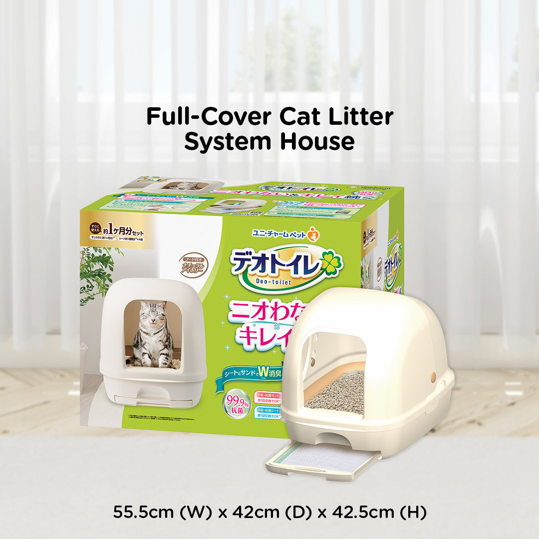 Unicharm Deo Toilet Full Cover Cat Litter Box | Ivory