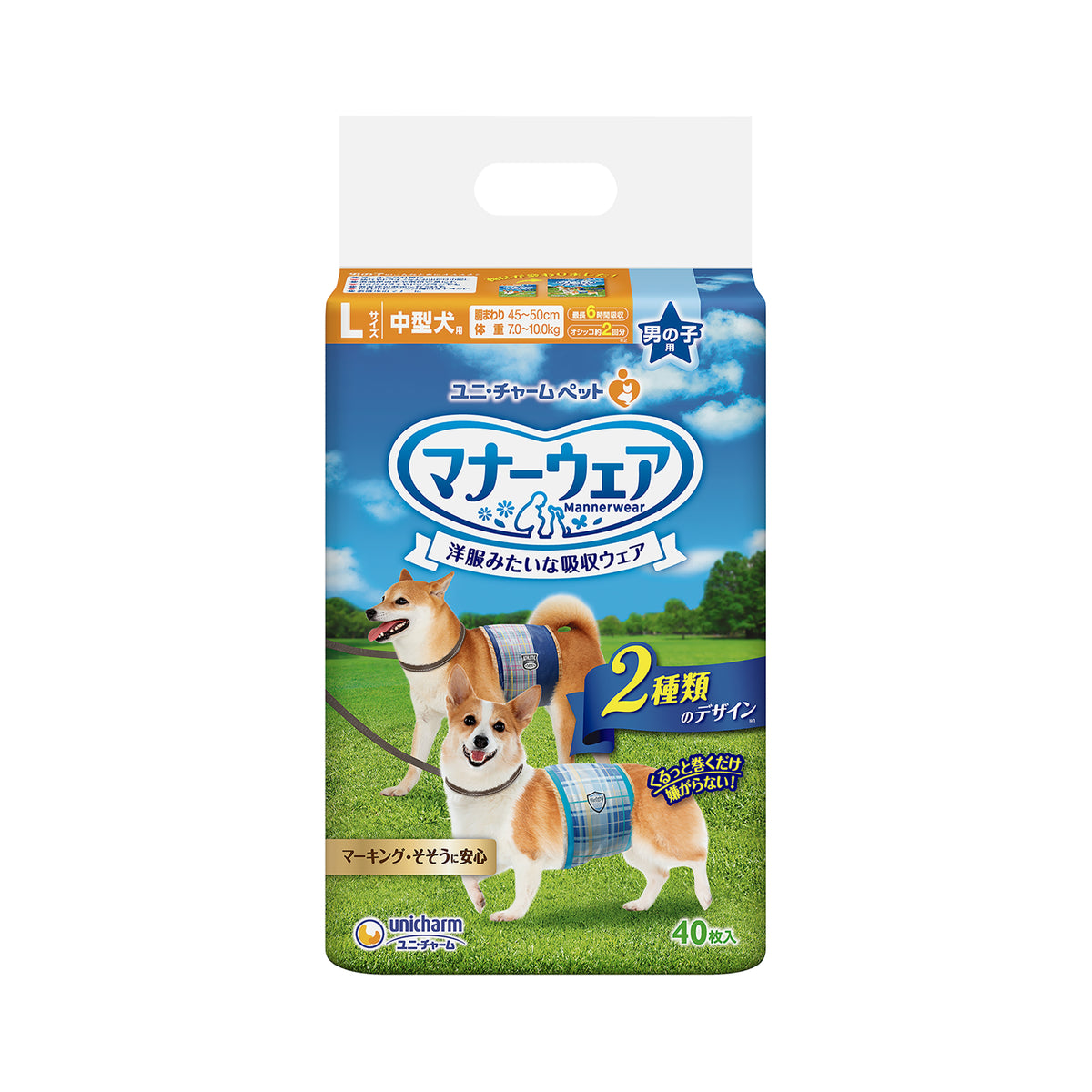 Unicharm Manner Wear Male Dog Diapers
