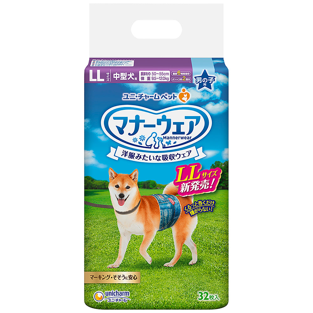 Unicharm Manner Wear Male Dog Diapers